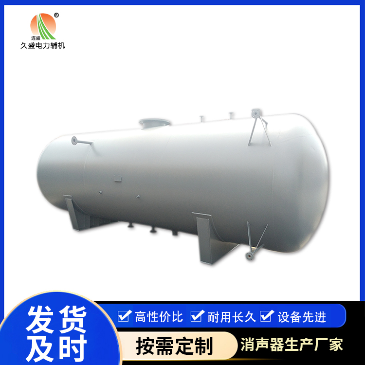 三更罗镇旋膜式除氧器：性能优势和应用领域
