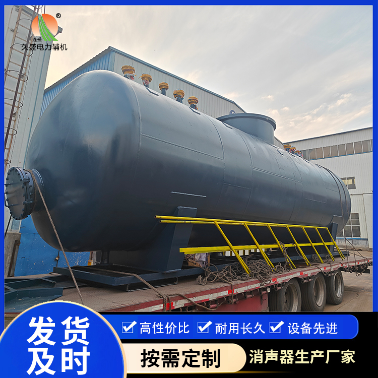 三更罗镇 真空除氧器的原理和作用